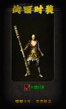 在传奇发布网里，战士在后期的表现是非常出色的：哪种特殊属性对战士刷怪影响更大？