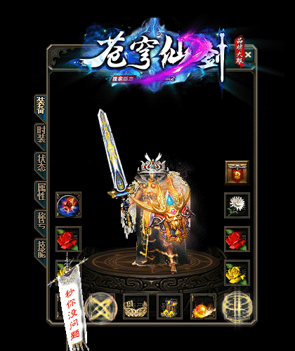 我们都希望在新开传奇私服当中能够拥有着更高的等级，应该尽可能的保证自己在游戏当中获得的经验会更多。